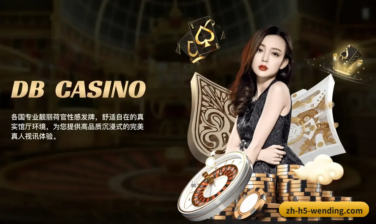 问鼎品牌故事