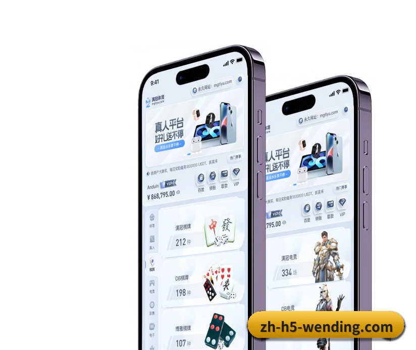 设立五大垂直项目专区，海量体育信息分类清晰、条理分明