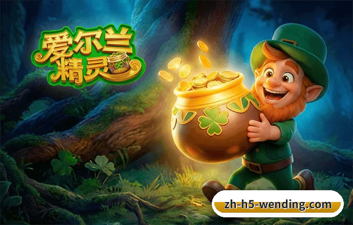 世界版图